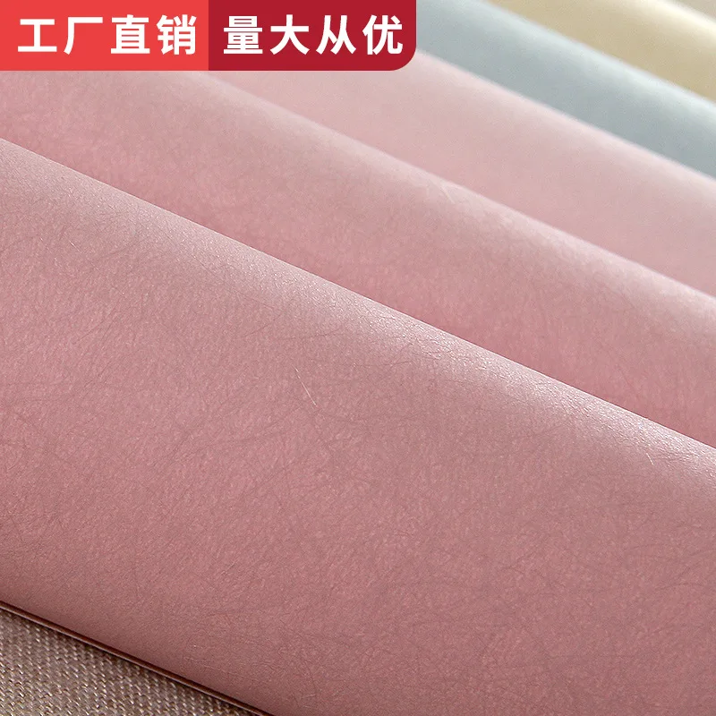 

CHILDREN'S Room Clothing Store Simple INS Wallpaper Northern European-Style Solid Color Plain Color Pink And Blue Long Fiber Sil
