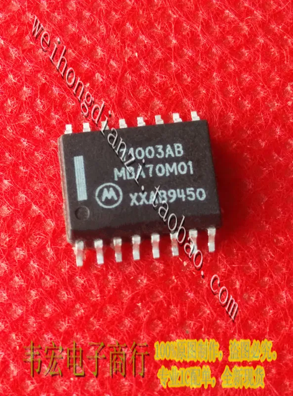 Delivery.71003AB MBA70M01 новая точечная схема IC патч SOP16