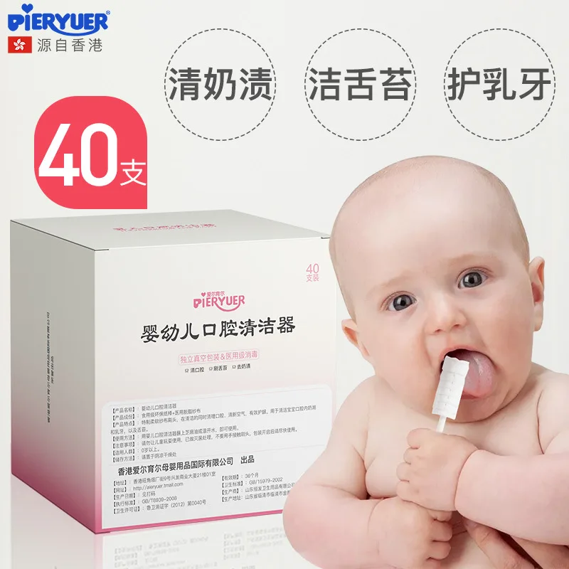 

Baby Toothbrush Cleaning Gauze Baby Soft Bristle Oral Deciduous Teeth Tongue Cleaning Maker Disposable Fingerstall 0-1-2-Year-Ol