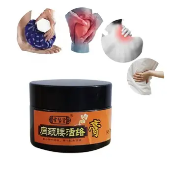 

1pc Herbal Medicine Pain Relief Balm Muscle Joint Pain Cervical Massage Rheumatism Neck Back Pain Balm Massage Cream