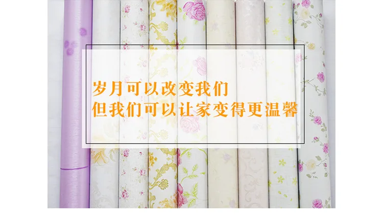 Taobao Hot Selling Environmentally Friendly Bedroom Background of Television in the Drawing Room Decoration Wallpaper Wall Stick