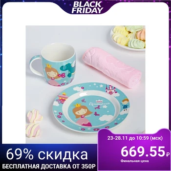 

Set of children's dishes "Princess": mug 250 ml, plate Ø 17 cm, towel 15 × 15 cm