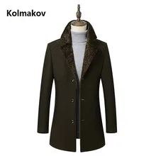Новое поступление, мужская куртка, шерстяное пальто, мужские приталенные повседневные ветровки, высокое качество, верхняя одежда, мужское шерстяное пальто