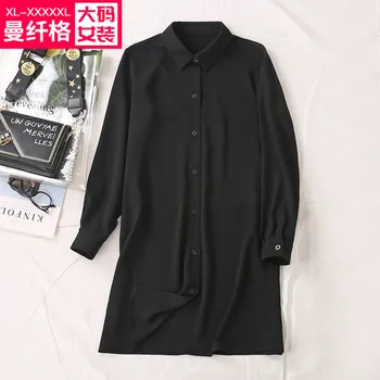 

Big Code Women's Wear 2020200 Jin Fat Mm Plus Fat Increase Code Length Money Shirt