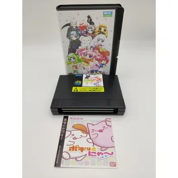 

POCHI AND NYAA JAPAN CONVERSION NEO GEO AES
