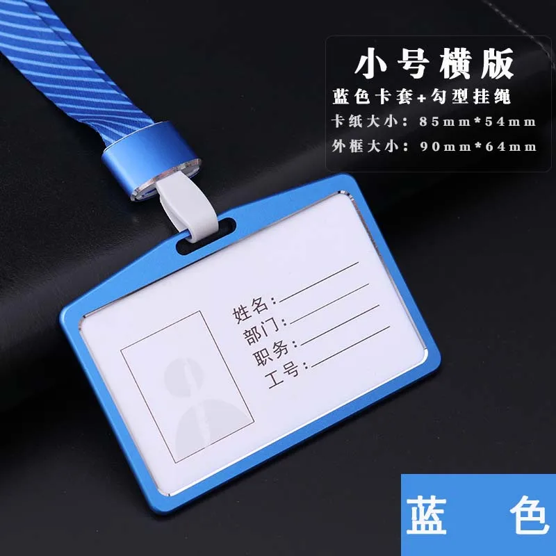 A pack of 10 pieces Aluminum alloy number card employee work card work license production tag