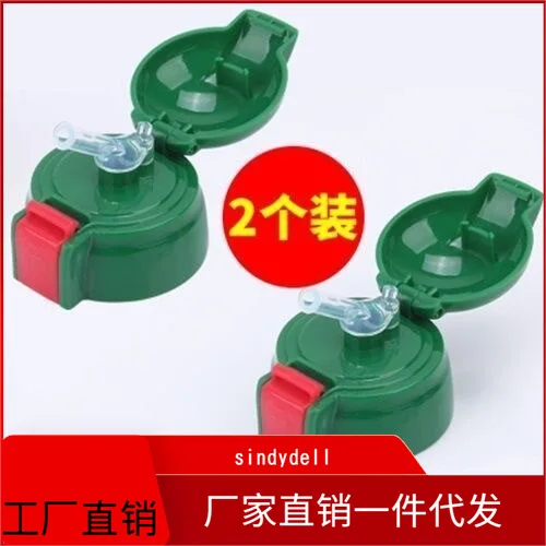 

Children Insulated Cup Cover Accessories Universal with Straw Kindergarten Students Shatter-resistant Glass Universal Accessorie