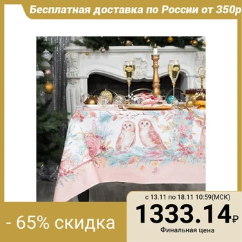 

Tablecloth Ethel "Pink magic" 150х110cm +/- 3cm with GMVO, xl100%