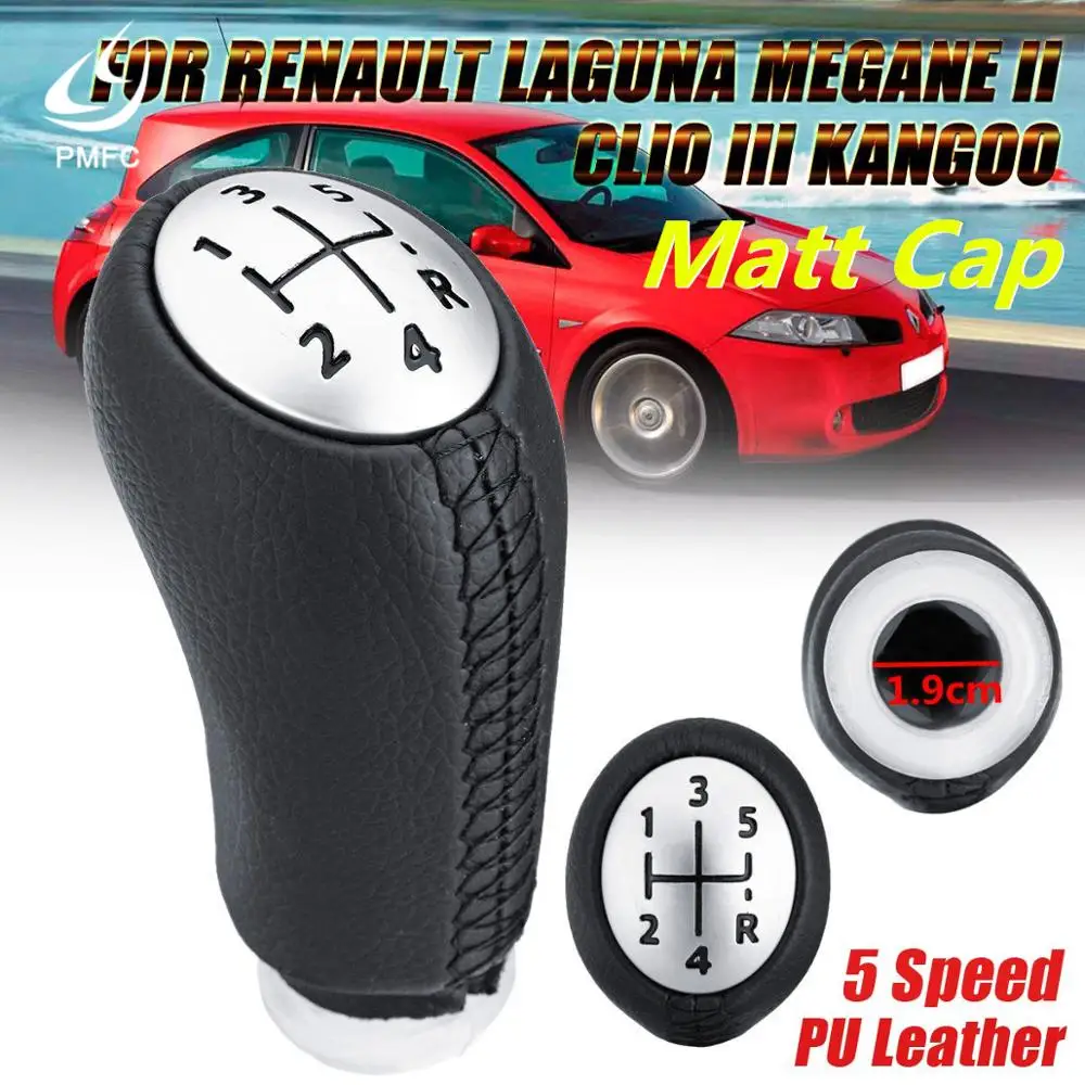 Запасная деталь для PMFC 5 скоростей Renault Laguna Megane 2 Clio 3 2003-2009 кожаная задняя крышка