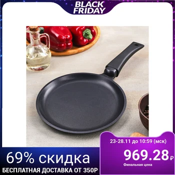 

Pancake pan 20 cm with non-stick coating