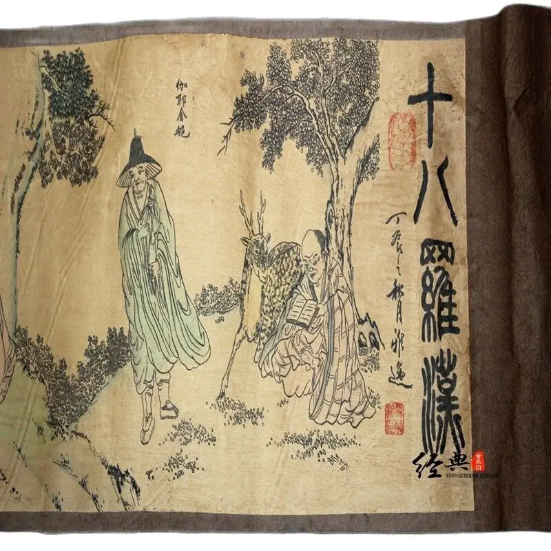 

Folk Collection China Scroll Painting Long Painting Eighteen Lohantu