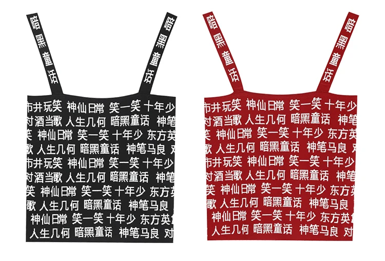 平铺