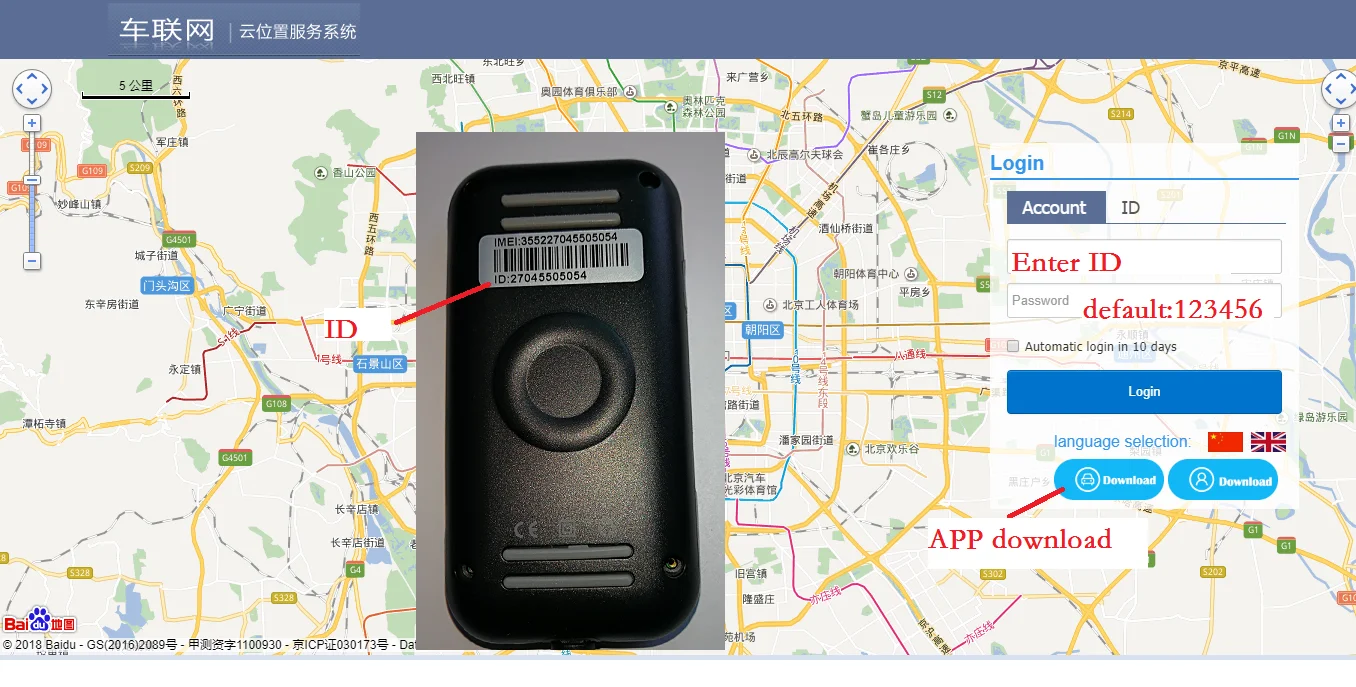Автомобильный GPS трекер GT02A ссылка Google бесплатная доставка приложение для android и