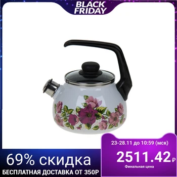 

Whistling kettle Violeta, 2 l, fixed handle