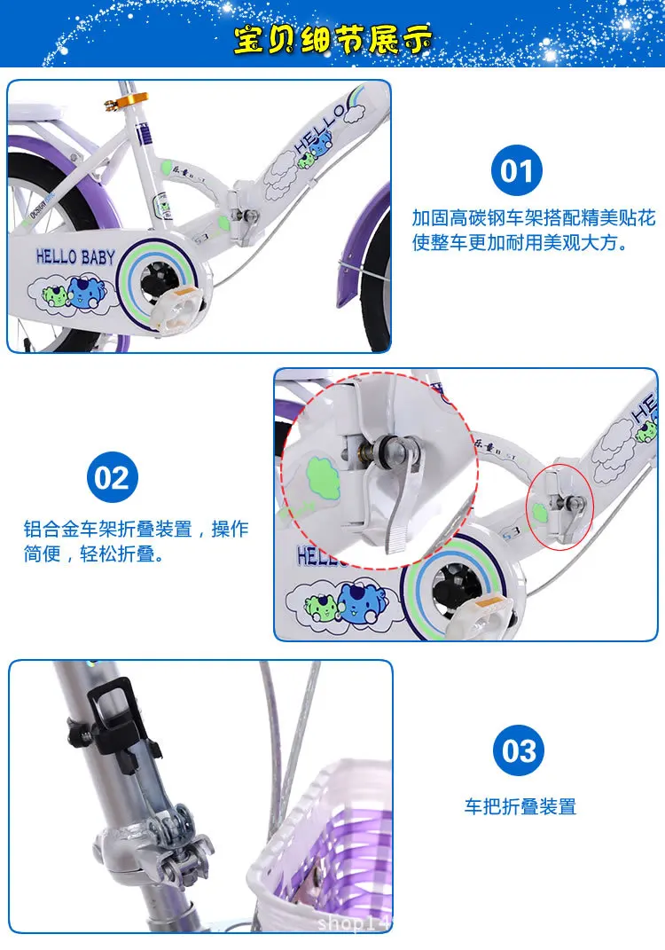 Sale Multifunctional children folding bicycle 12 inch baby bicycle bicycle stroller 4