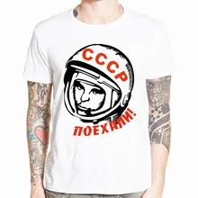 CCCP USSR Gagarin T Shirt New Design New Printed Short Sleeve Men's T-shirt Summer Cool O-neck Men Clothing HCP875 CCCP USSR Gagarin T Shirt New Design New Printed Short Sleeve Men's T-shirt Summer Cool O-neck Men Clothing HCP875