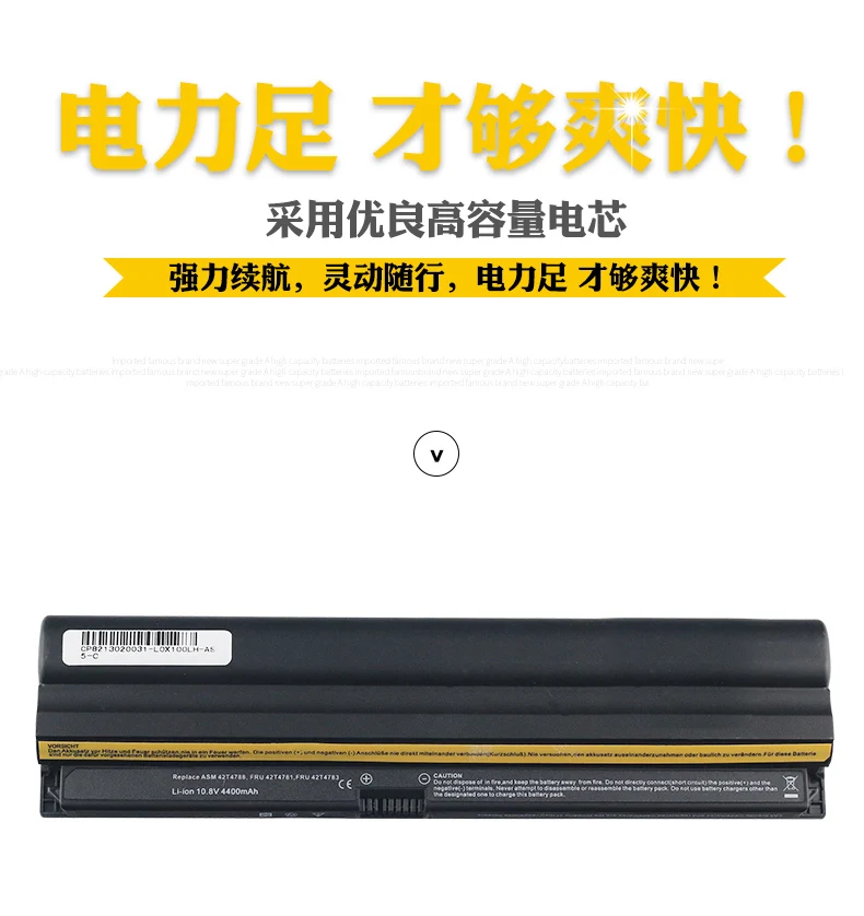 Аккумулятор для ноутбука Lenovo ThinkPad X100e 100e X120e Edge 11 дюймов NVY4LFR NVZ24FR NVZ3BGE 0A36278 42T4889 42T4891