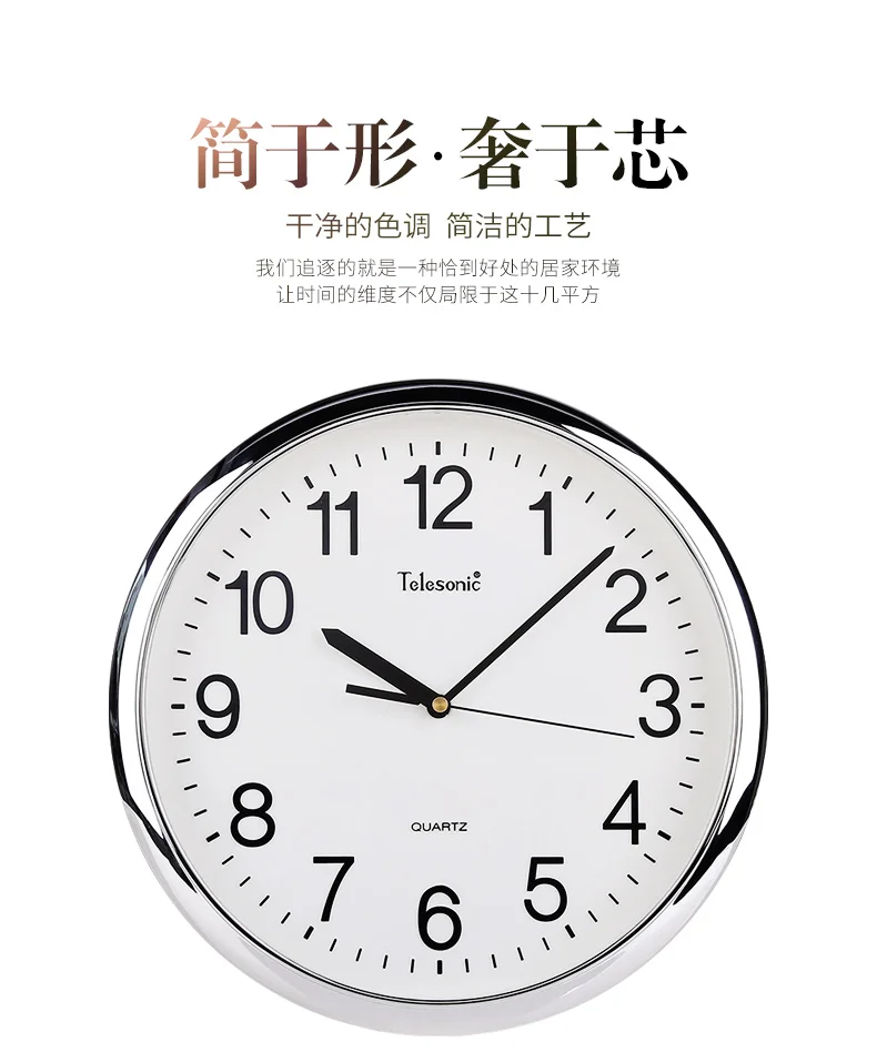 Large Silver Wall Clock Silent Clock Mechanism Bedroom Living Room Simple Wall Watches Home Decor Horloge Mural Gift Ideas FZ309
