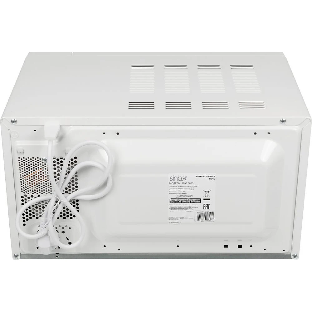 Микроволновая Печь Sinbo SMO 3653 20л. 700Вт белый