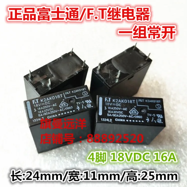 K2AK018T 18VDC ��֧ݧ� 4 �ܧ�ߧ�ѧܧ�ߧ�� 18�� 16A 5A|Реле| |