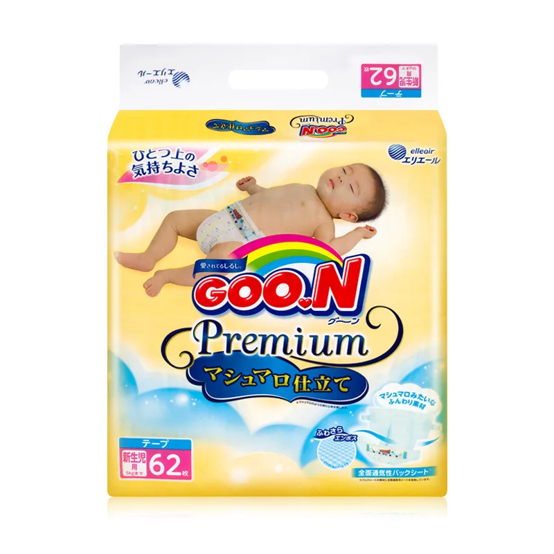 

Japan King Goon Cotton Candy Series Diapers NB Code 5kg following 62 PCs