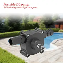 Портативные микро электрические сверла насосные Самовсасывающие перекачивающие насосы масляная жидкость автомобильный водяной насос бытовой Сантехнический инструмент