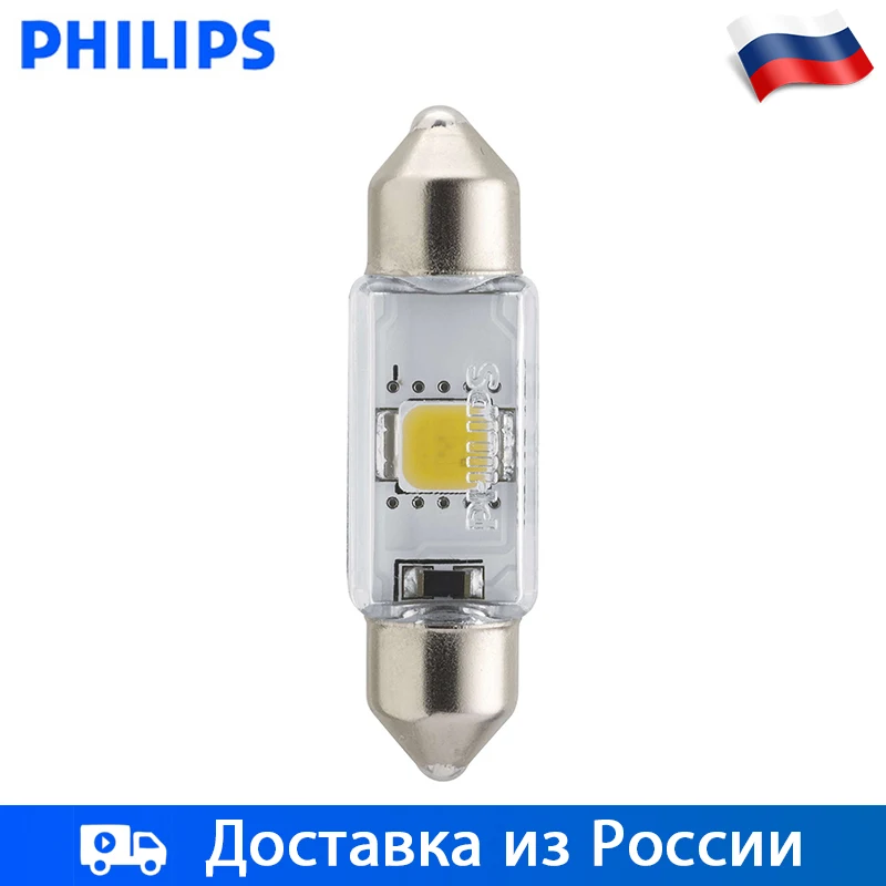 Philips гирлянда 38мм 43мм 12В Фэст Festoon светодиодные лампы для авто Двухцокольная лампа Внутреннее освещение 4000K 1шт