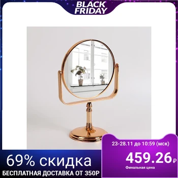 

Table mirror, double-sided, d mirrored surface 15 cm, gold color