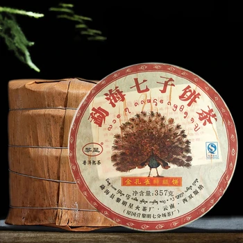 

2012 Yr Chinese Tea Yunnan Ripe Pu'er 357g Oldest Tea Pu'erh Ancestor Antique Honey Sweet Dull-red Pu-erh Ancient Tree Puer Tea