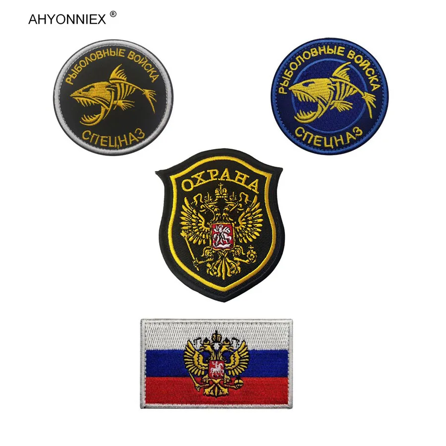 1 шт. русская Двусторонняя эмблема орла AHYONNIEX нашивки с флагом специальное для