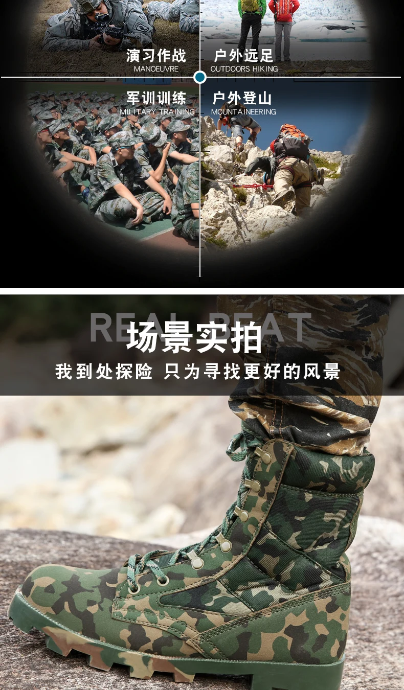 Для Мужчин Армия пустыни Армейские ботинки горный камуфляж Пеший Туризм обувь для работы и спорта, Safefy обувь для занятий альпинизмом, камуфляж джунгли сапоги