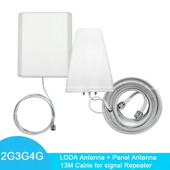 

2G 3G 4GOutdoor Antenna LPDA Antenna Indoor Panel Antenna For Mobile Signal Repeater booster Amplifier Connect+13M Cable kit