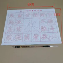 Presente magia água escrita pano gridded notebook esteira praticando caligrafia chinesa