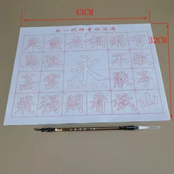 gift Magic Water Writing Cloth Gridded Notebook Mat Practicing Chinese Calligraphy