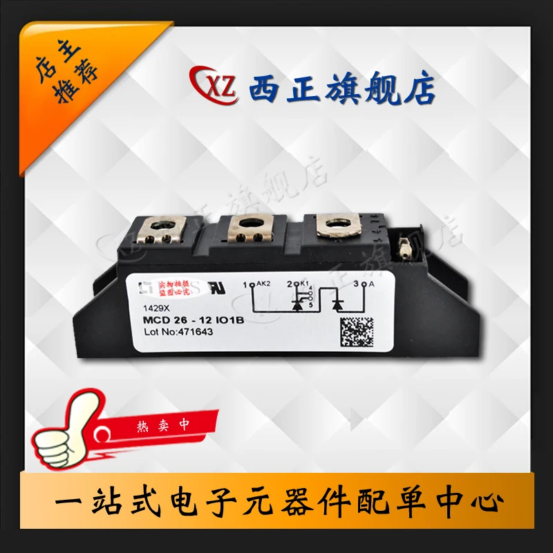 

Power Silicon Controlled Rectifier MCD26-12io1B