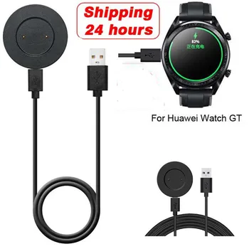 

New Portable 1m Smart Watch Charger Magnetic Charging Dock Cradle USB Cable for Huawei Watch GT Honor Watch Magic High Quality