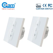 NEO Coolcam 2 шт./лот ЕС 868,4 МГц умный дом Z Wave плюс умная штора переключатель для Электрический моторизованный занавес жалюзи