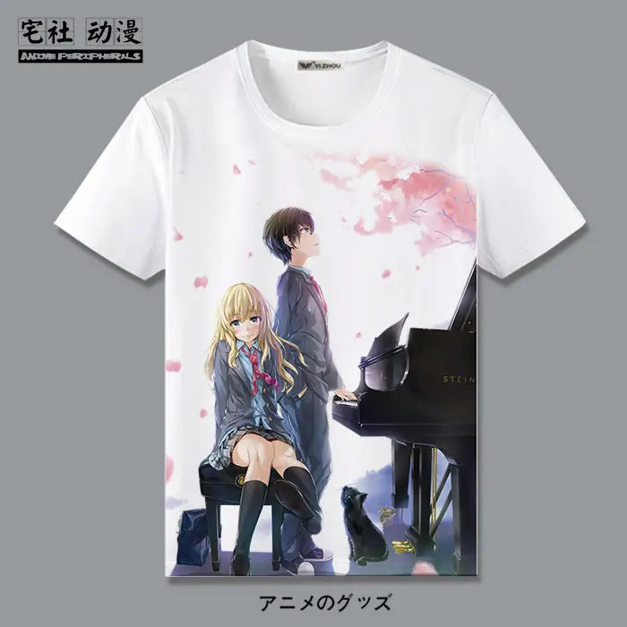 April Is Your Lie Gong Sheng Chun Yuan Xun 2D World аниме одежда футболка с коротким рукавом окружающая