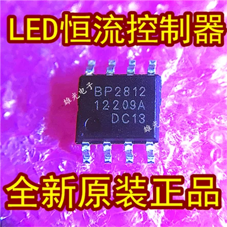 10 шт. BP2812 SOP8 новые и оригинальные