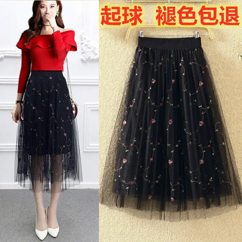 

Pleated Tulle Skirt Long High-Waisted Embroidered A-line Bubble Skirt Expansion Woman Skirts Mujer Faldas Saias Mulher