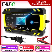 12V-24V 8A Full Automatic Battery-chargers 1