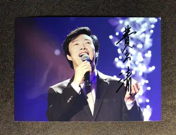 

hand signed Yu-Ching Fei autographed photo 5*7 autograph in ink 112019P1