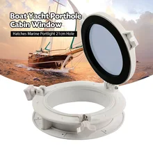Лодка порт отверстие яхта КРУГЛЫЙ порт отверстие 8,3 ''Замена окно порт отверстие порт свет люк для яхты ABS лодка аксессуары морской