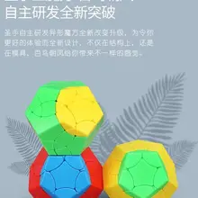 Sengso Bay niao Chao Feng MGM Cubo Magico Развивающие игрушки для X'mas подарок идея