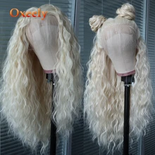 Волнистые светлые синтетические парики на кружеве, свободные кудрявые натуральные волосы с детскими волосами, термостойкие бесклеевые для женщин