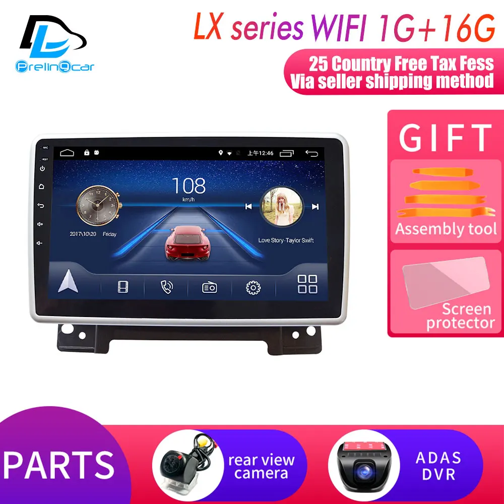 LX player 1G16G DVR 4G Lte Android 9,0 Автомобильная Мультимедийная навигационная система gps dvd-плеер для Buick Opel GL6 лет ips экран Радио стерео - Цвет: LX player 1G16G DVR