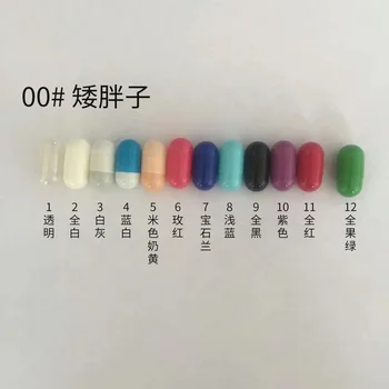 

00# Stout Fatty 1000/5000pcs 00 size colored hard gelatin empty capsules, hollow gelatin capsules ,joined or separated capsules