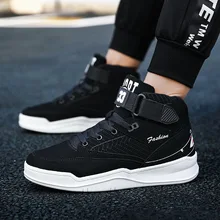 Gao Bang/Осенняя обувь для мужчин и женщин; Высококачественная спортивная обувь для отдыха в стиле хип-хоп; Корейская версия обуви больших размеров