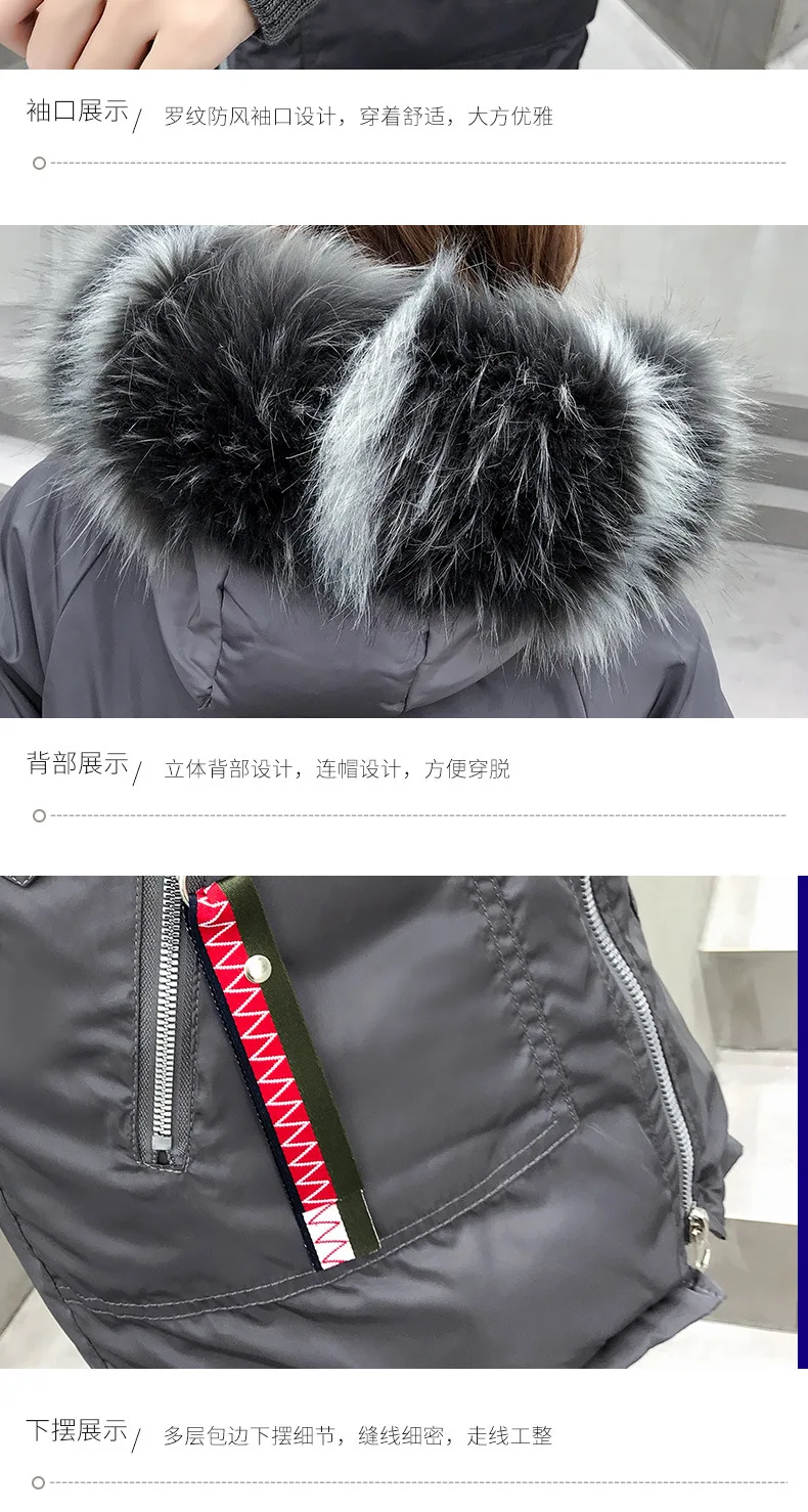 Off Season Winter Korean-style down Jacket Cotton-padded Clothes Women's Mid-length Large Fur Collar Cotton-padded Clothes Women
