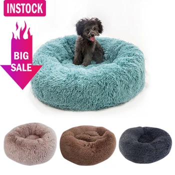 

Long Plush Pet Dog Bed Comfortable Donut Cuddler Round Dog Kennel Soft Washable Dog and Cat Cushion Bed Winter Warm Sofa#1